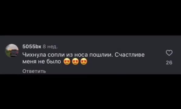 Ударила в челюсть, и я понял, что она та самая!: в честь 1