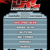 lada racing club