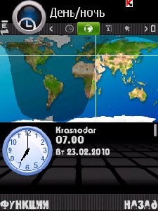 estet files - HandyClock v4.07