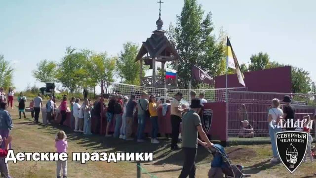 Объединению "Северный человек" в Самаре исполнился год.