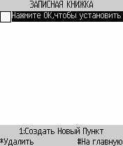 MToolbox v1.0Rus