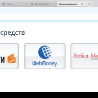 Screenshot All Inform способы вывода