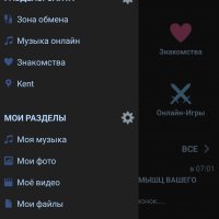 SPCS [BLACK] v.1.11.7 TM