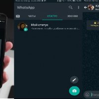 WhatsApp+Beta+Official+v2.20.13