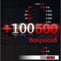 вопросов tk