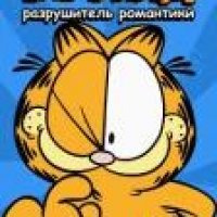 Garfield 039 s DD n70(zaycu ru)