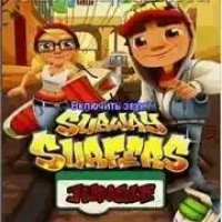 Subway Surfers