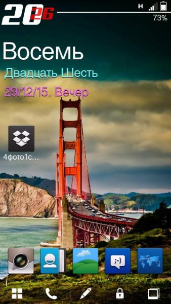 JossLauncher v2.1.229 rus