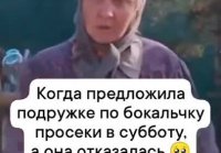 Приколы наших городков