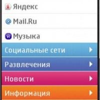 Nokia Browser 2.0.2 Handler 2.0.9 MOD