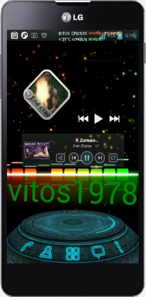 Audio Glow Live Wallpaper - v.2.0.1