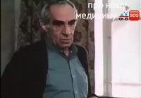 -А может вас укусил кто? -Кто?!