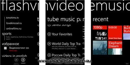 Flashvideo tubemusic v10.0.0.0