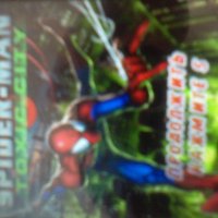 SpiderManToxicCity 352