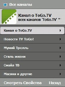 ToGoTV 03se240x320