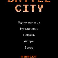 Battle City