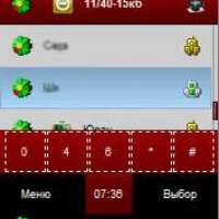 MATpoSkin-ICQ