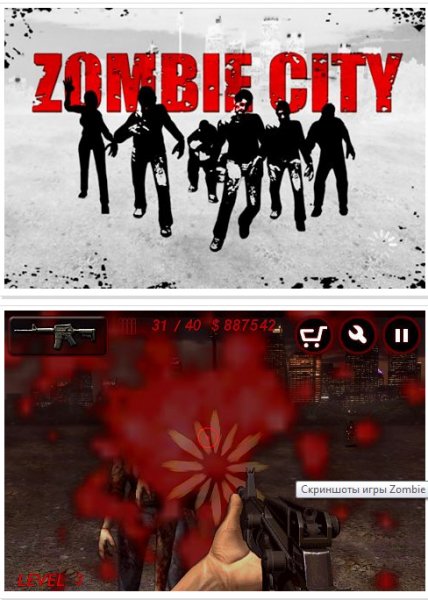 zombie city