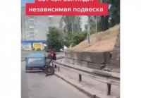 Сильная и независимая подвеска