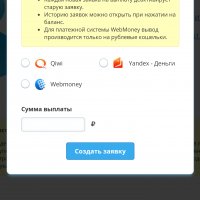 Screenshot Способы вывода с VKtarget