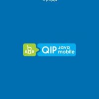 QIP Mobile Anim 1.3.85