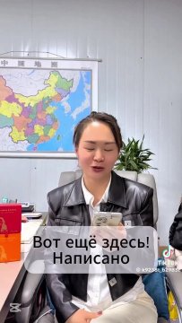 Про тату