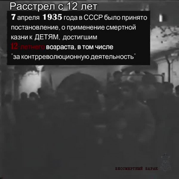 Паша_Ткаченко_-_ДЕТПРИЕМНИКИ_НКВД._ДЕТЕЙ_РАССТРЕЛИВАЛИ_С....mp4