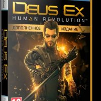 Deus Ex Human Revolution