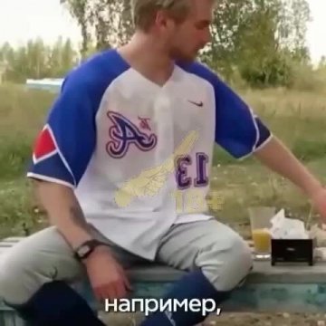 Сотрудник семьи.