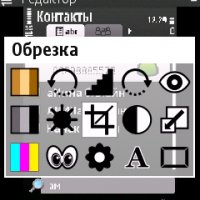 Nokia ImageEditor OS 9.1 9.2 9.3 3.14