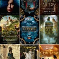 Серия The Big Book (167 книг)