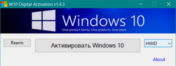 W10 Digital Activation 1 4 3