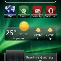 FlipClock Widget Trans