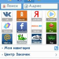 ucbrowser v9.2.0.336 s60v3