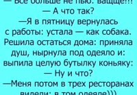 АНЕКДОТЫ ЮМОР НА КАЖДЫЙ ДЕНЬСвежие, убойные анекдоты. Анекдо