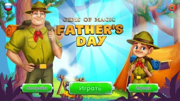 Gems of Magic 2.Father's Day Multi Rus