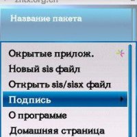 siseditor 0.72(1) rus