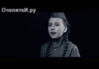 Жанна Вшивкова - Здесь птицы не поют