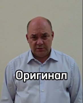 Оригинал