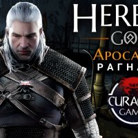 Heretic Gods [Mod]