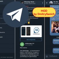 Telegram X v0.26.4.1685 DS [MOD 18.02.2024]