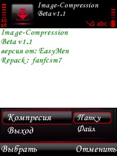 Image Compression v1.01