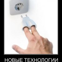 Новтехн