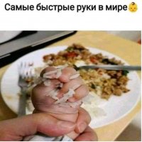 Самые