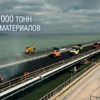 К открытию Крымского моста факты о стройке века