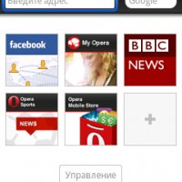 Opera Mobile 2