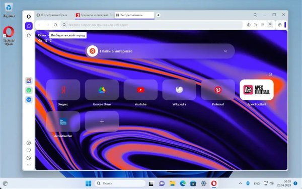 Opera 114.0.5282.94 Setup x64