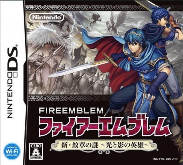 Fire Emblem Shin Monshou no Nazo - Hikari to Kage no Eiyuu