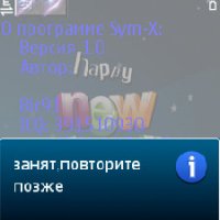 sym-x by bir91 in 30122009194040 uploade