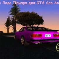 Спидометр Лада Приора для GTA San Andrea